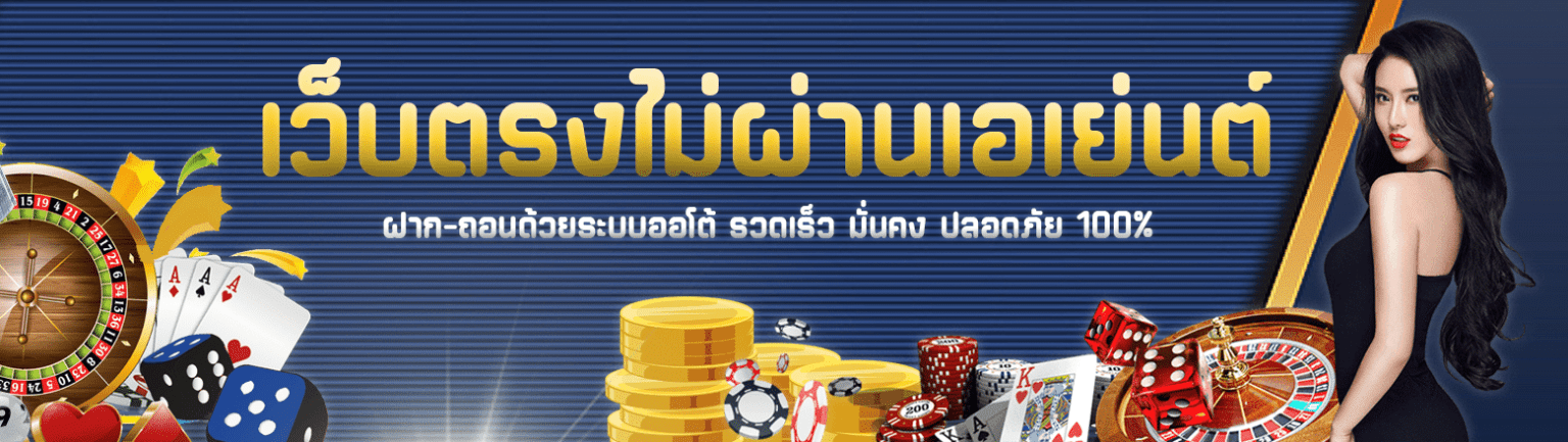 Zeed456 Wallet เข้าสู่ระบบ แหล่งรวมสล็อต บาคาร่า คาสิโน กีฬา ปก