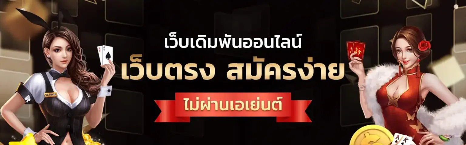 Zeed456 Wallet เว็บตรงแท้ จ่ายจริง การเงินมั่นคง ปลอดภัย ปก 1