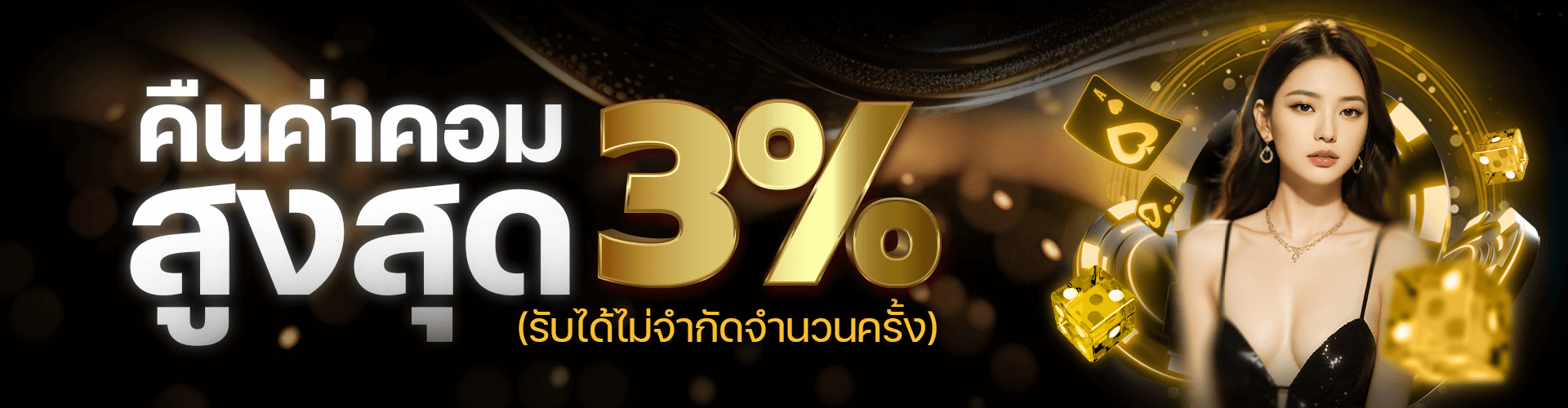 zeed wallet คืนค่าคอมสูงสุด