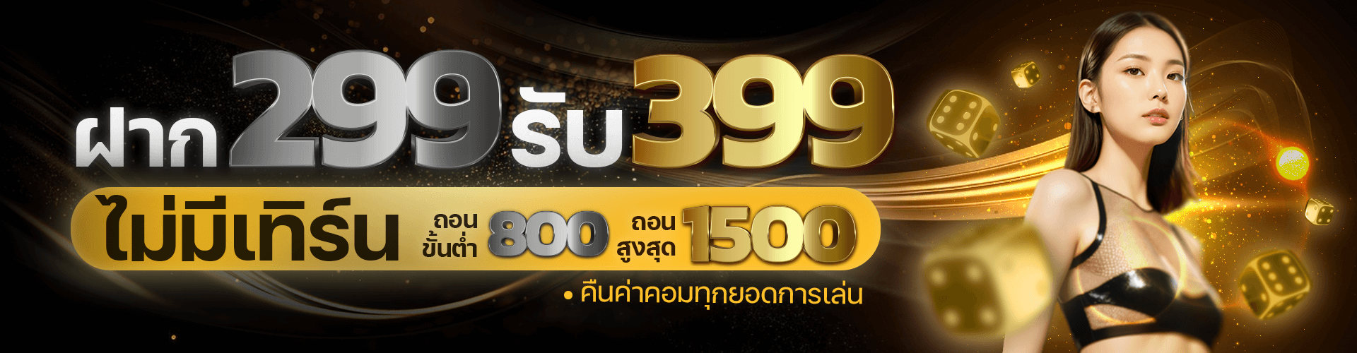 zeed wallet ฝากรับไม่มีเทิร์น