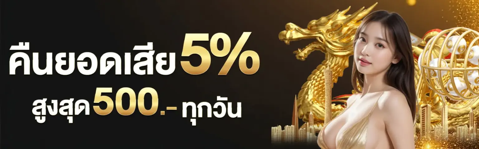 zeed wallet เข้าสู่ระบบ คืนยอดเสียทุกวัน