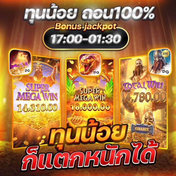 ทุนน้อยถอนยับ